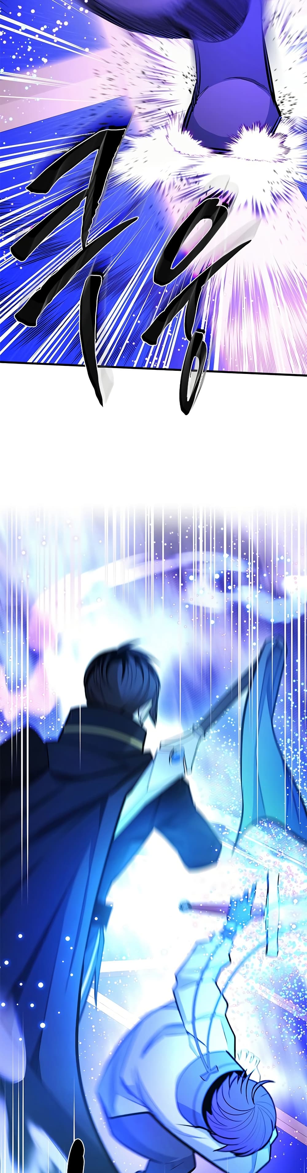 ตอนที่ 261 - หน้า 33