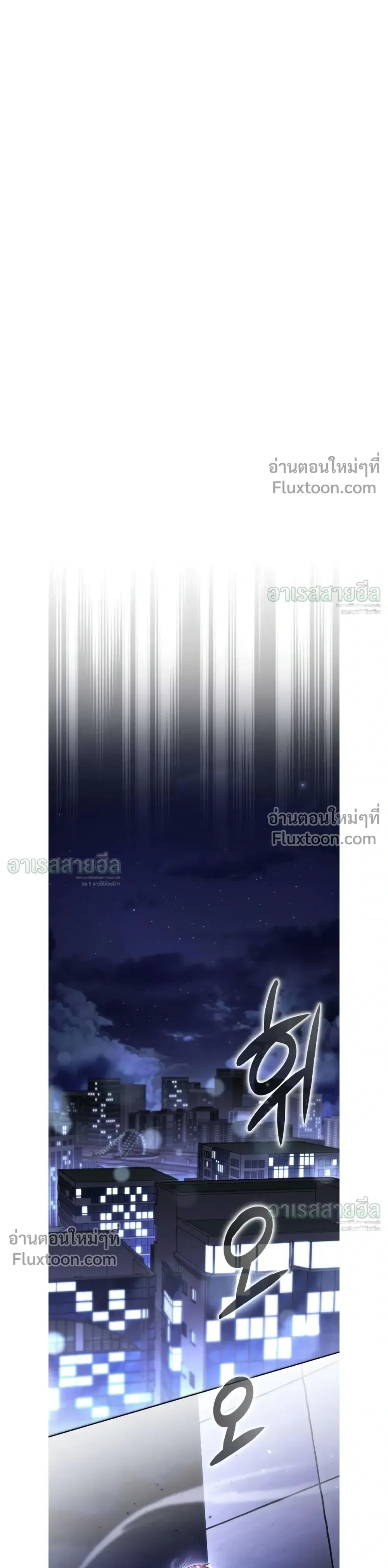 ตอนที่ 26 - หน้า 19