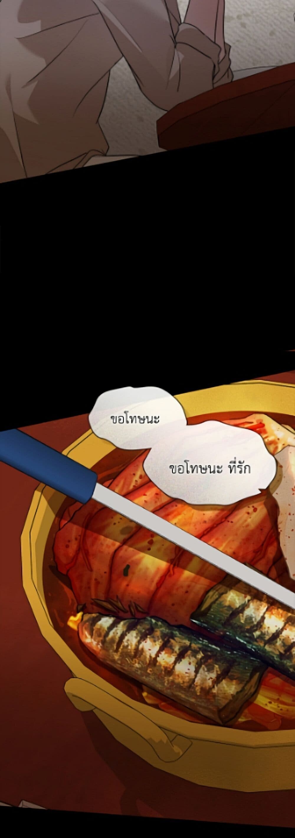 ตอนที่ 102 - หน้า 19