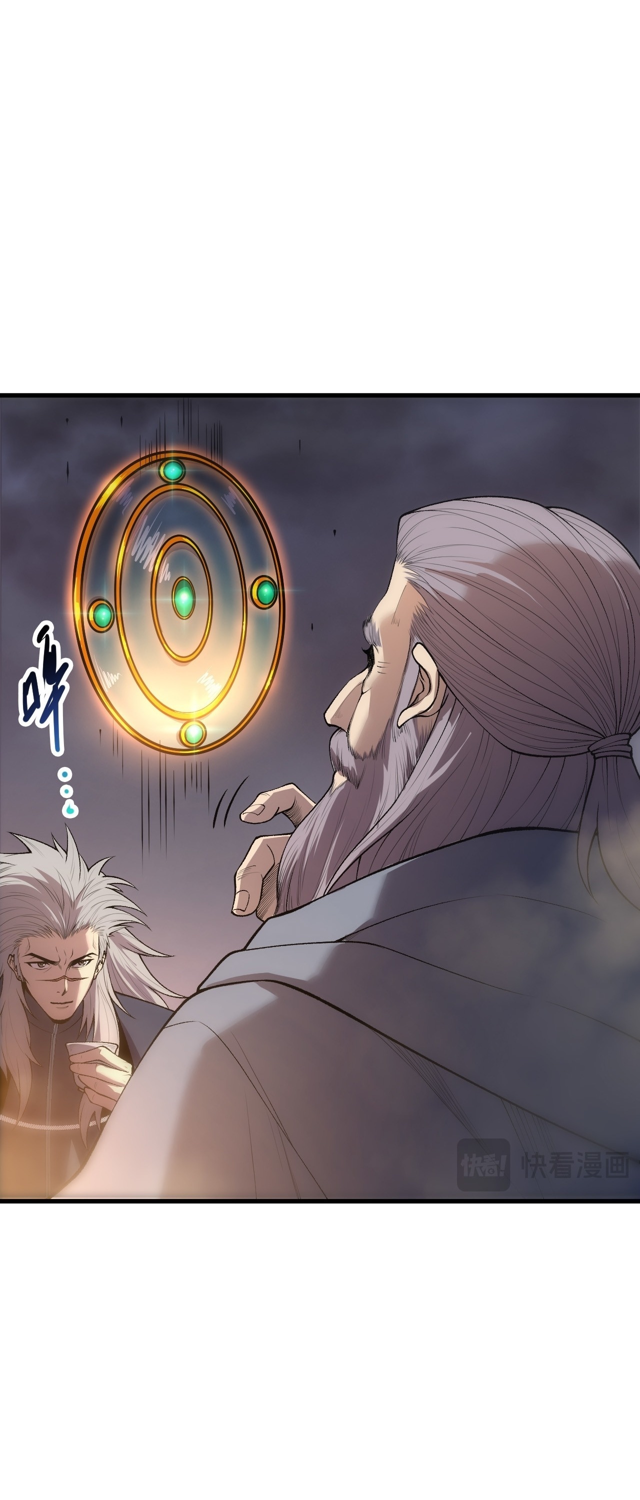ตอนที่ 272 - หน้า 28