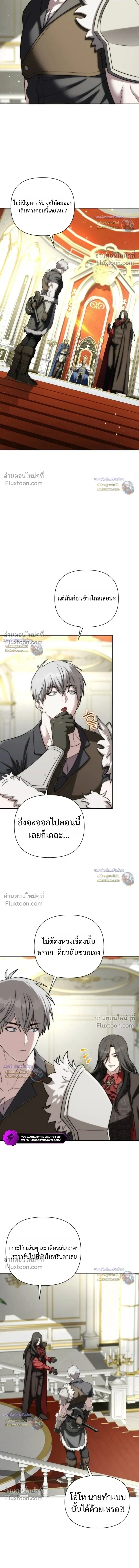 ตอนที่ 53 - หน้า 17