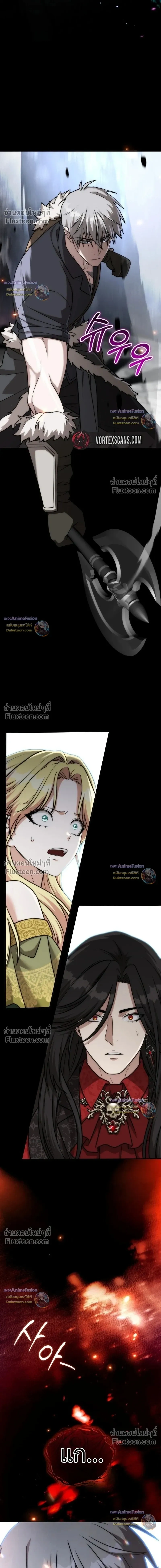 ตอนที่ 55 - หน้า 17