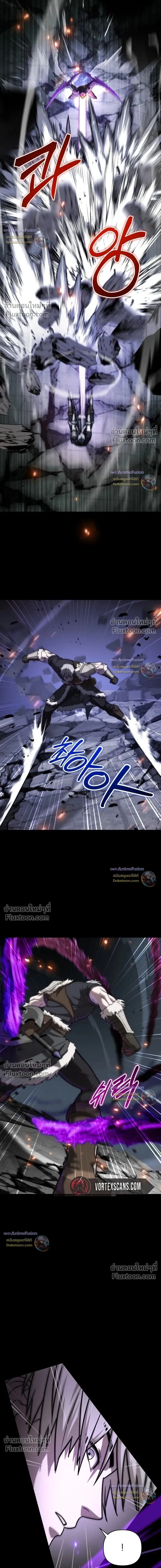 ตอนที่ 55 - หน้า 7