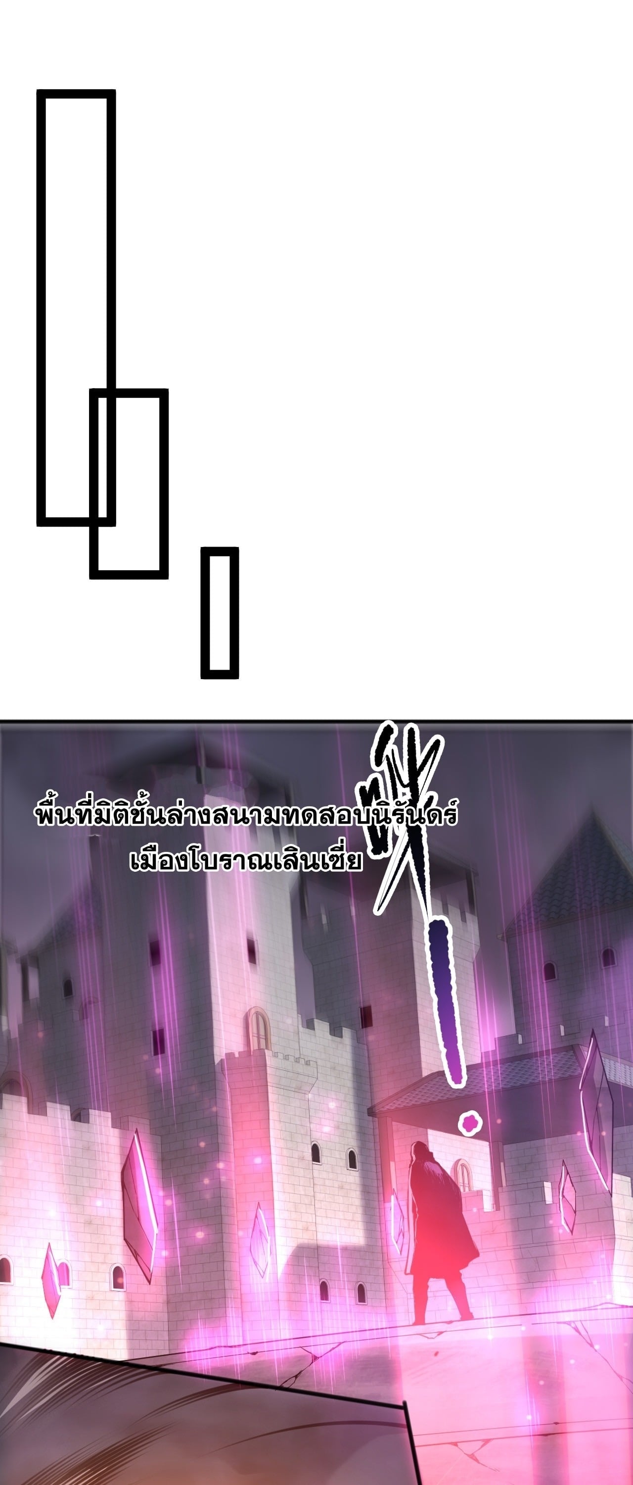 ตอนที่ 279 - หน้า 40