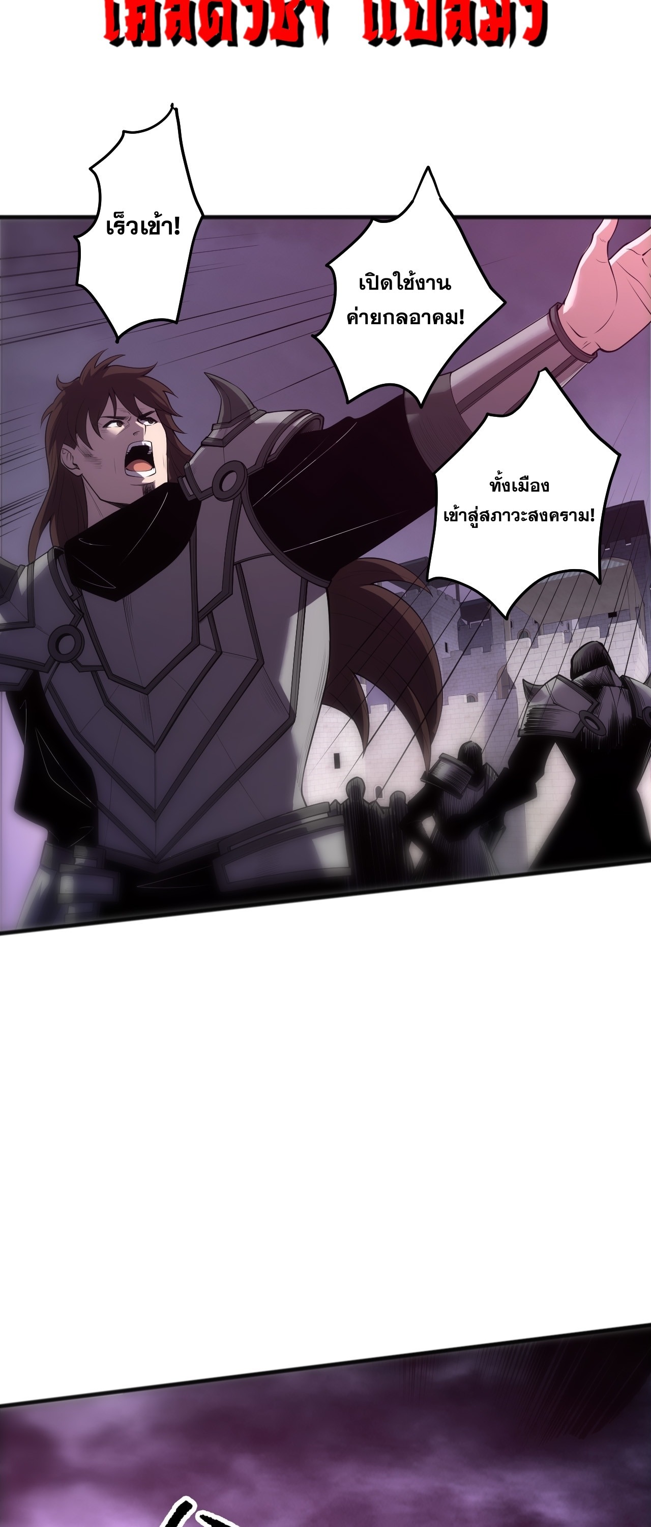 ตอนที่ 279 - หน้า 45