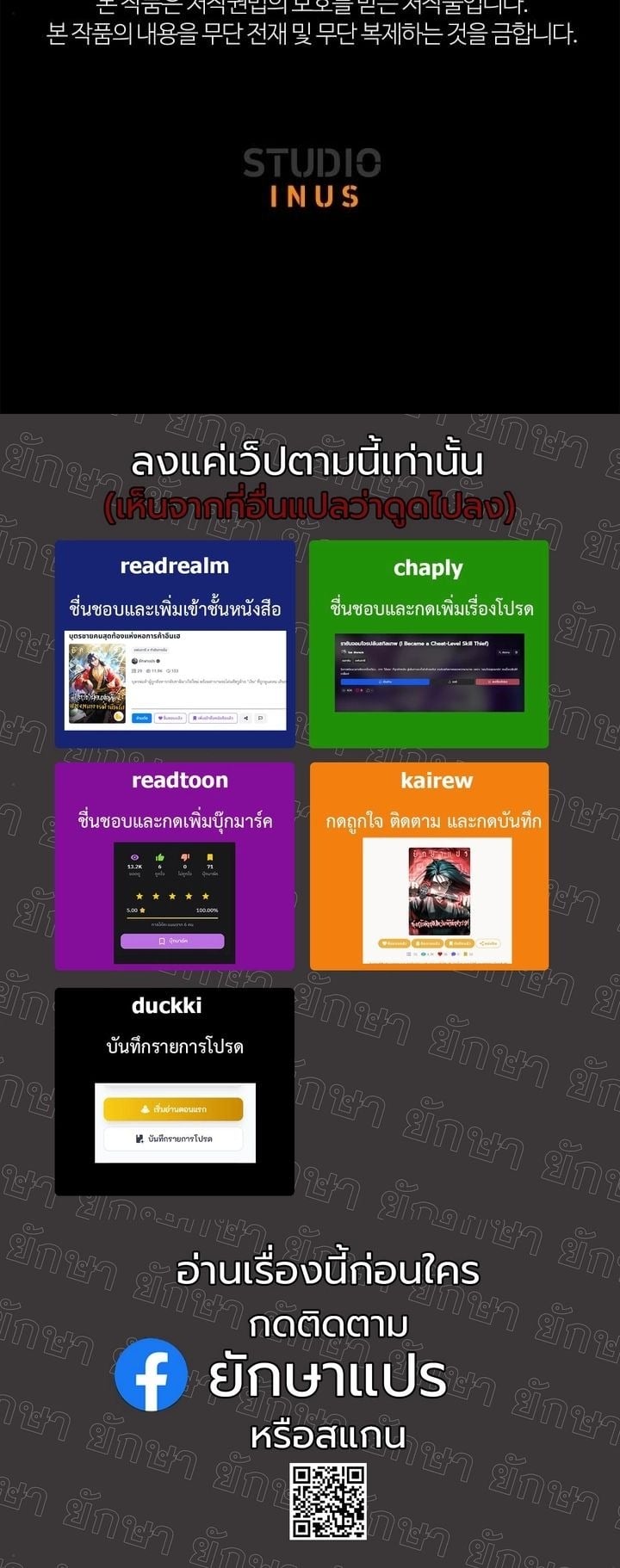 ตอนที่ 5 - หน้า 21