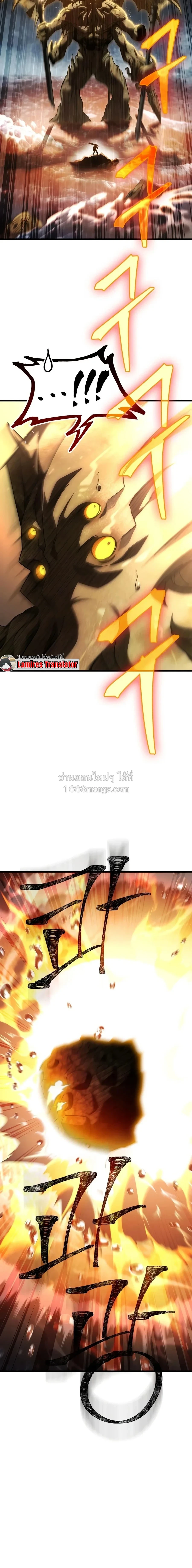 ตอนที่ 34 - หน้า 14