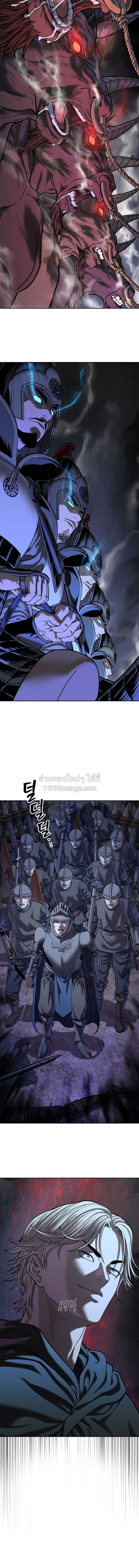 ตอนที่ 50 - หน้า 12