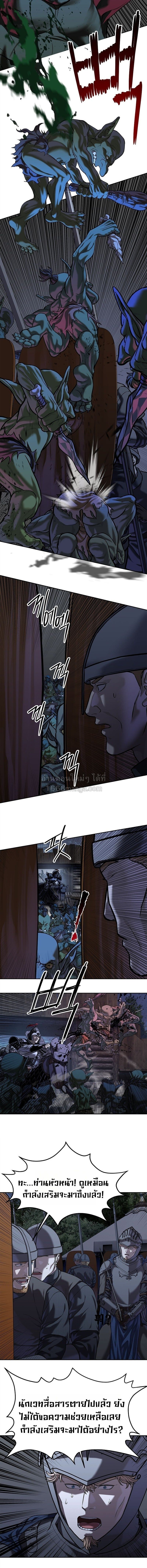 ตอนที่ 50 - หน้า 7