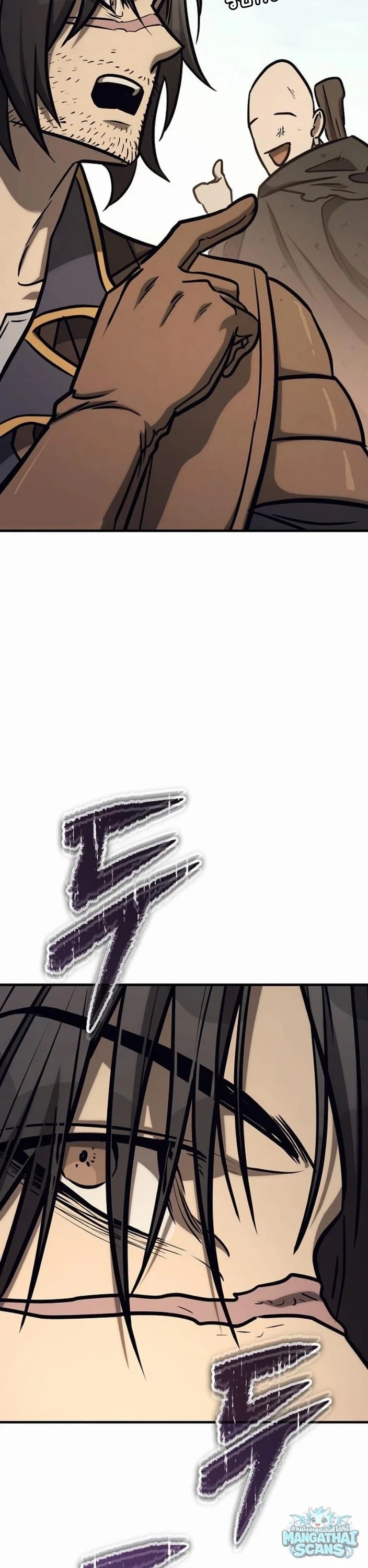 ตอนที่ 33 - หน้า 50