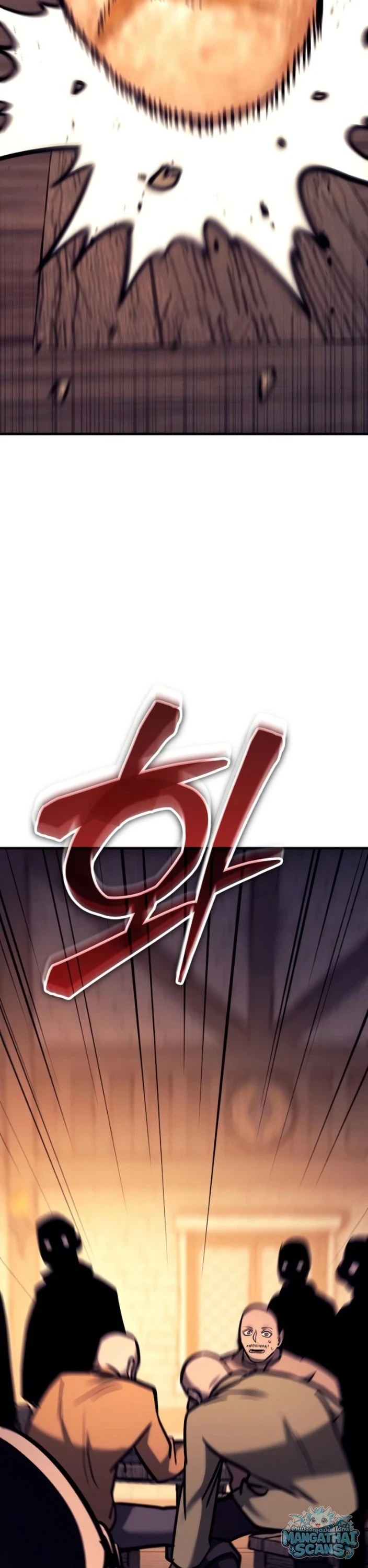 ตอนที่ 36 - หน้า 7