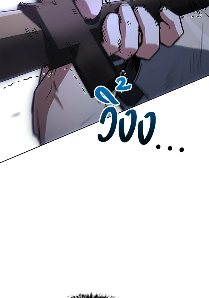 ตอนที่ 123 - หน้า 107