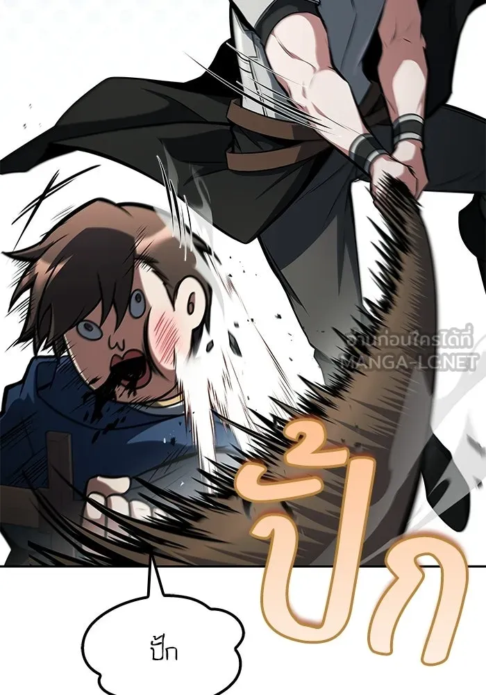 ตอนที่ 123 - หน้า 117