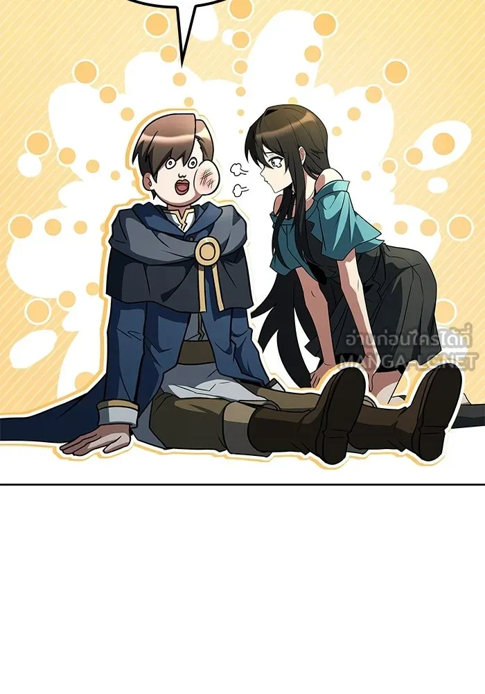 ตอนที่ 123 - หน้า 123