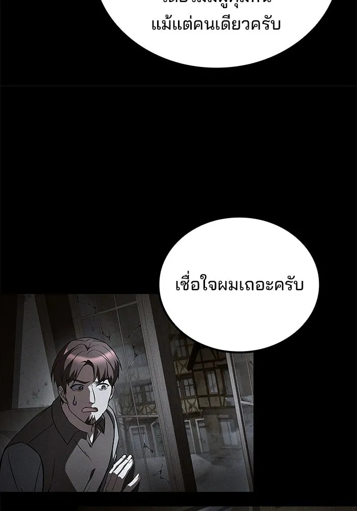 ตอนที่ 123 - หน้า 41