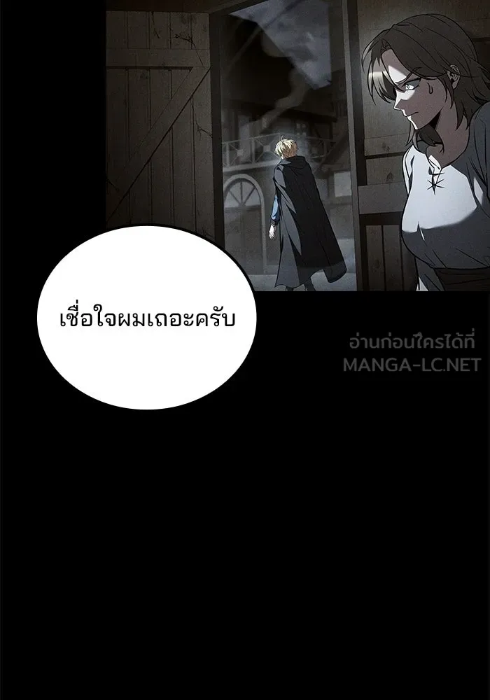 ตอนที่ 123 - หน้า 42