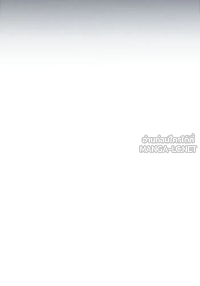 ตอนที่ 123 - หน้า 45
