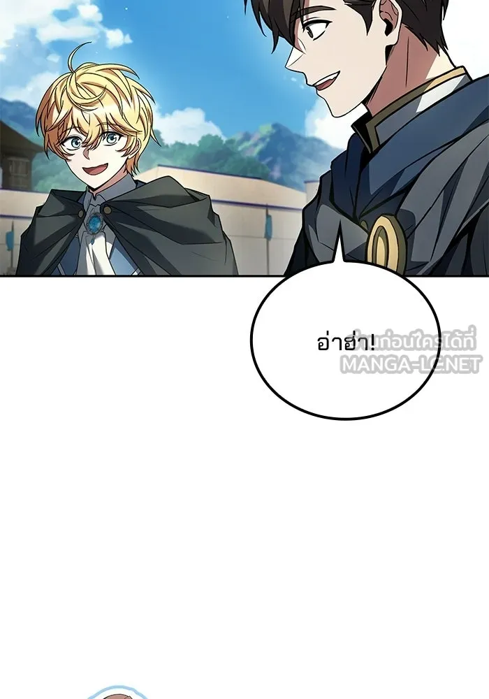 ตอนที่ 123 - หน้า 60