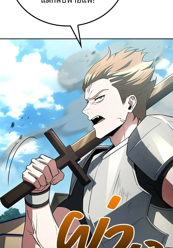 ตอนที่ 123 - หน้า 73