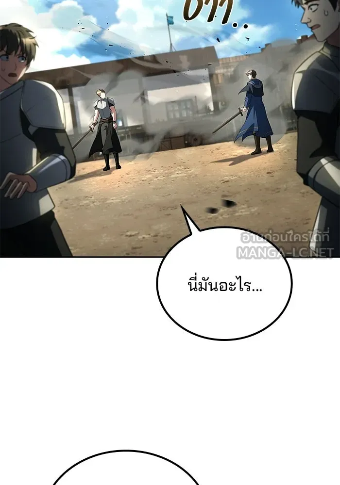 ตอนที่ 123 - หน้า 90