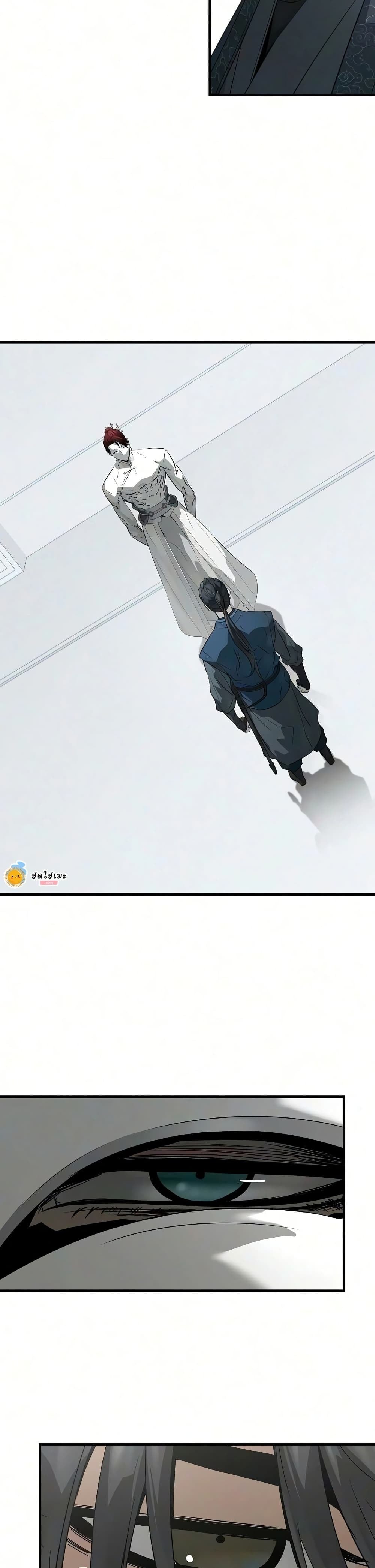 ตอนที่ 106 - หน้า 27