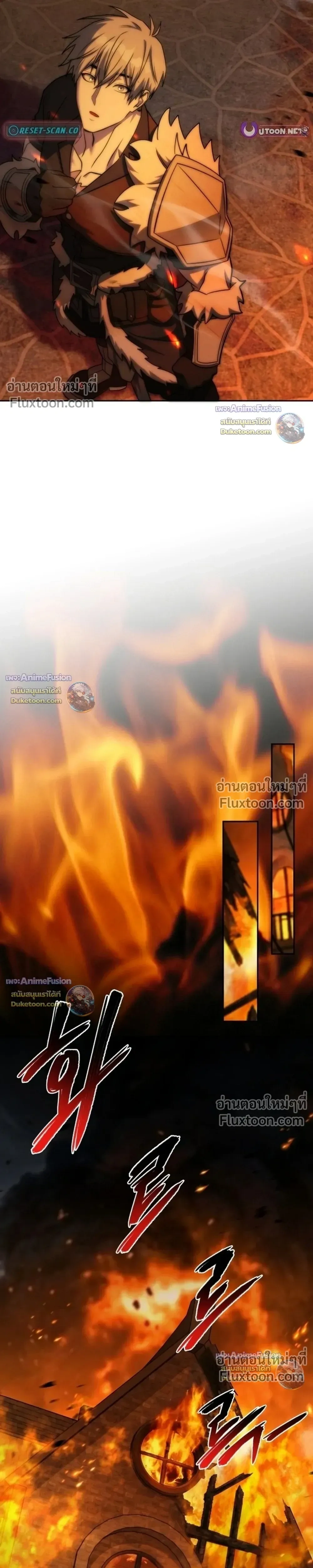 ตอนที่ 61 - หน้า 17