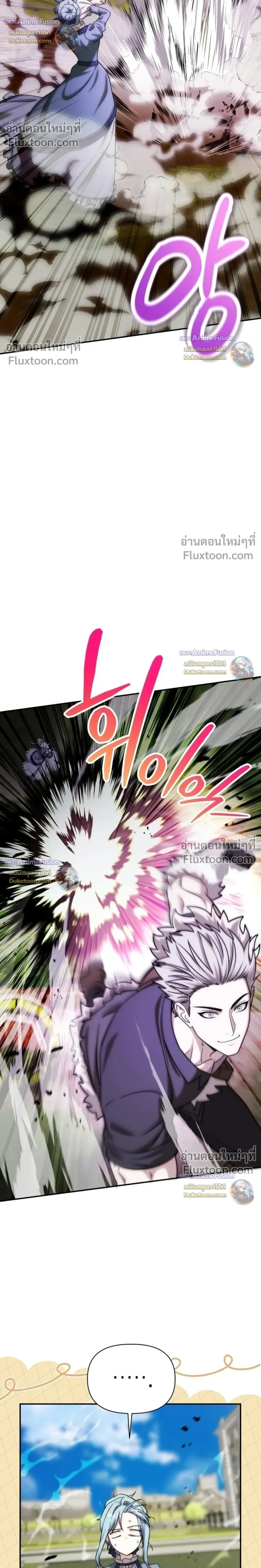 ตอนที่ 61 - หน้า 24