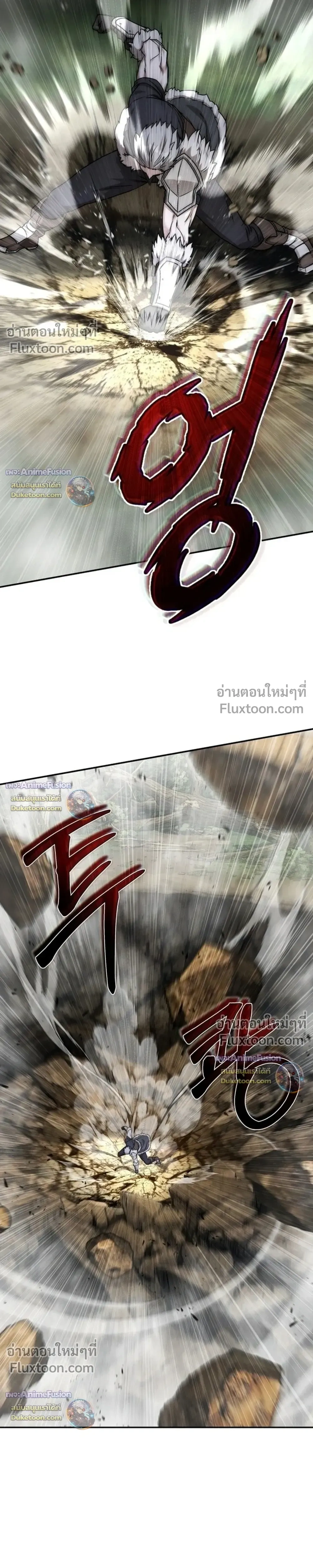ตอนที่ 61 - หน้า 31
