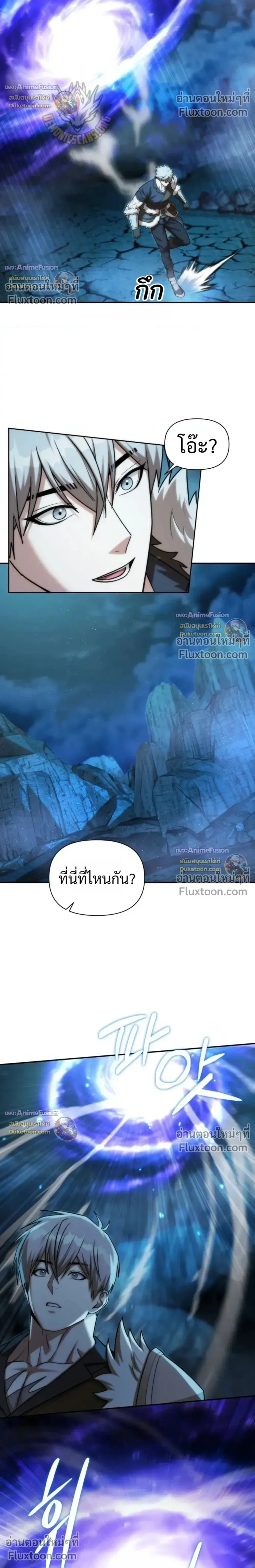 ตอนที่ 63 - หน้า 28