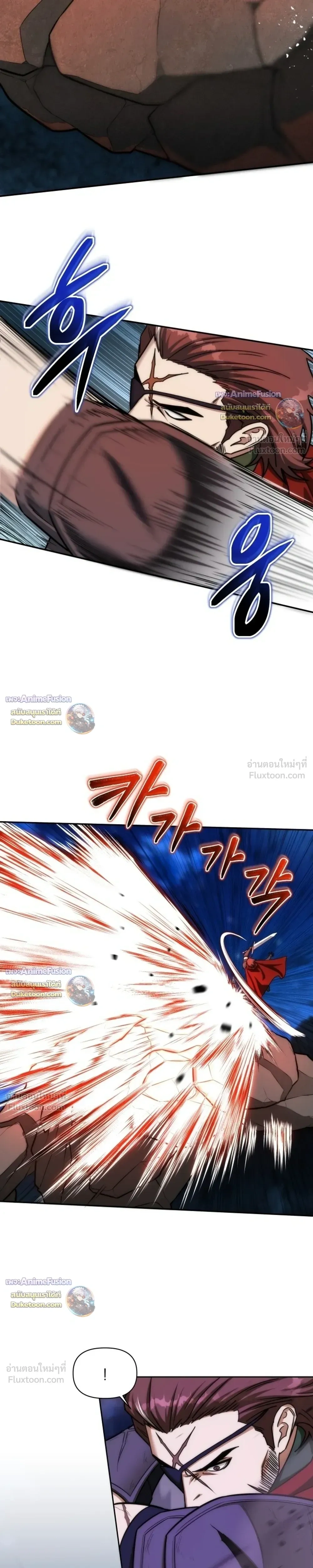 ตอนที่ 64 - หน้า 21