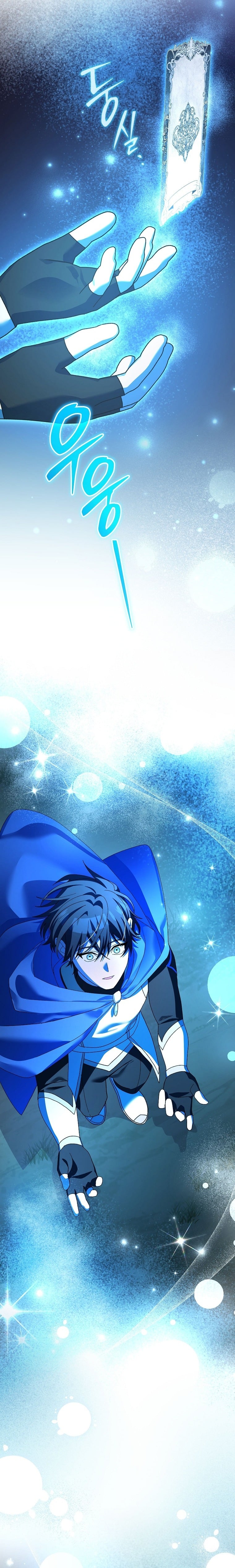ตอนที่ 101 - หน้า 12