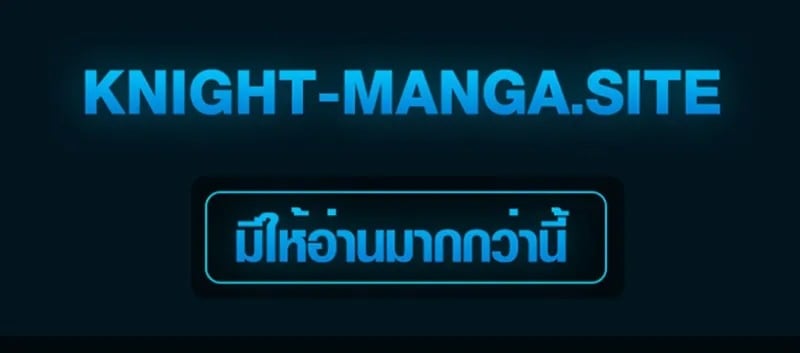 ตอนที่ 25 - หน้า 41