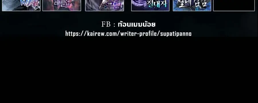 ตอนที่ 30 - หน้า 33