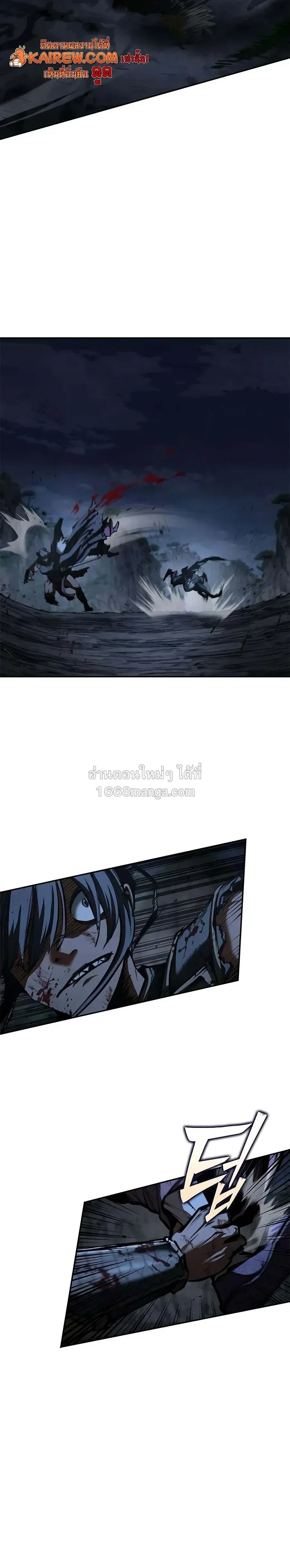 ตอนที่ 30 - หน้า 6