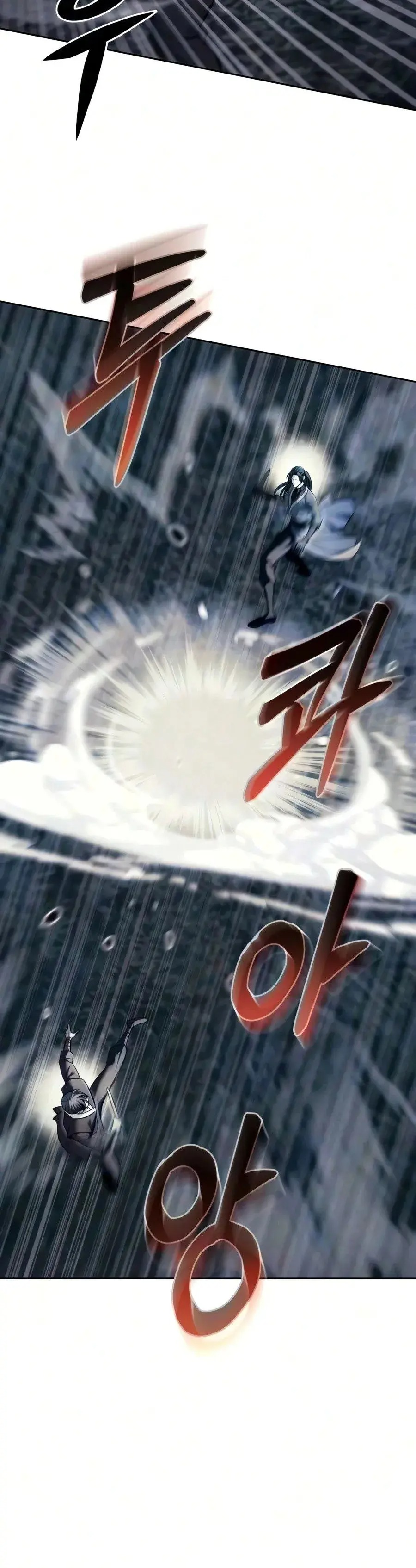 ตอนที่ 30 - หน้า 12