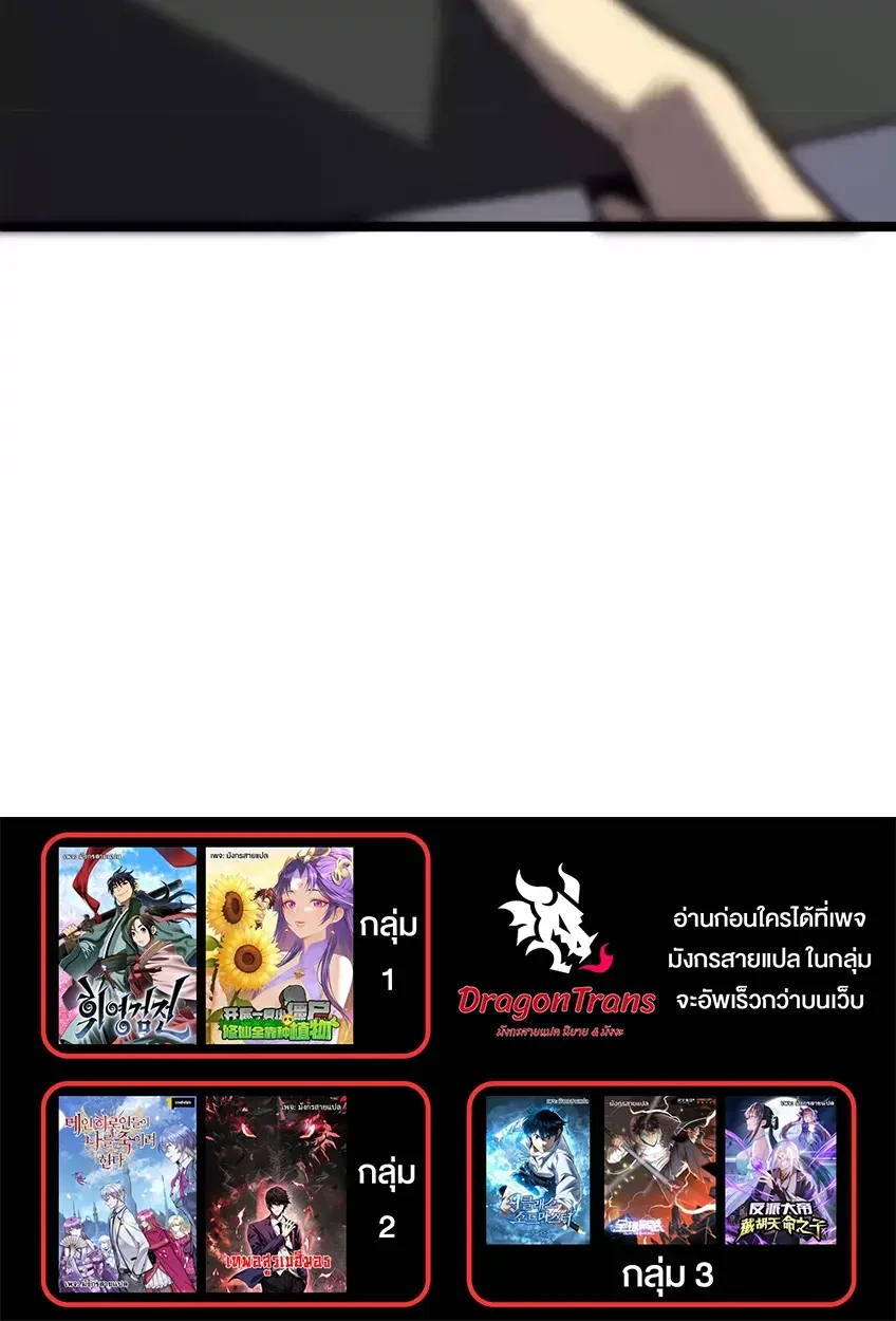 ตอนที่ 38 - หน้า 47