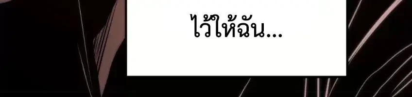 ตอนที่ 38 - หน้า 7