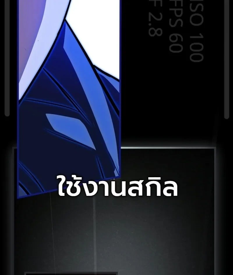 ตอนที่ 27 - หน้า 21