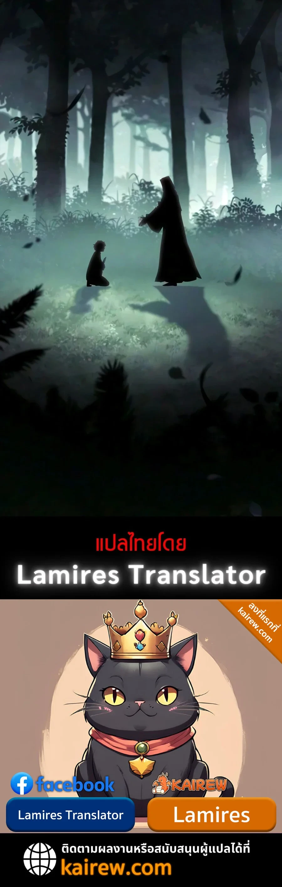 ตอนที่ 39 - หน้า 41