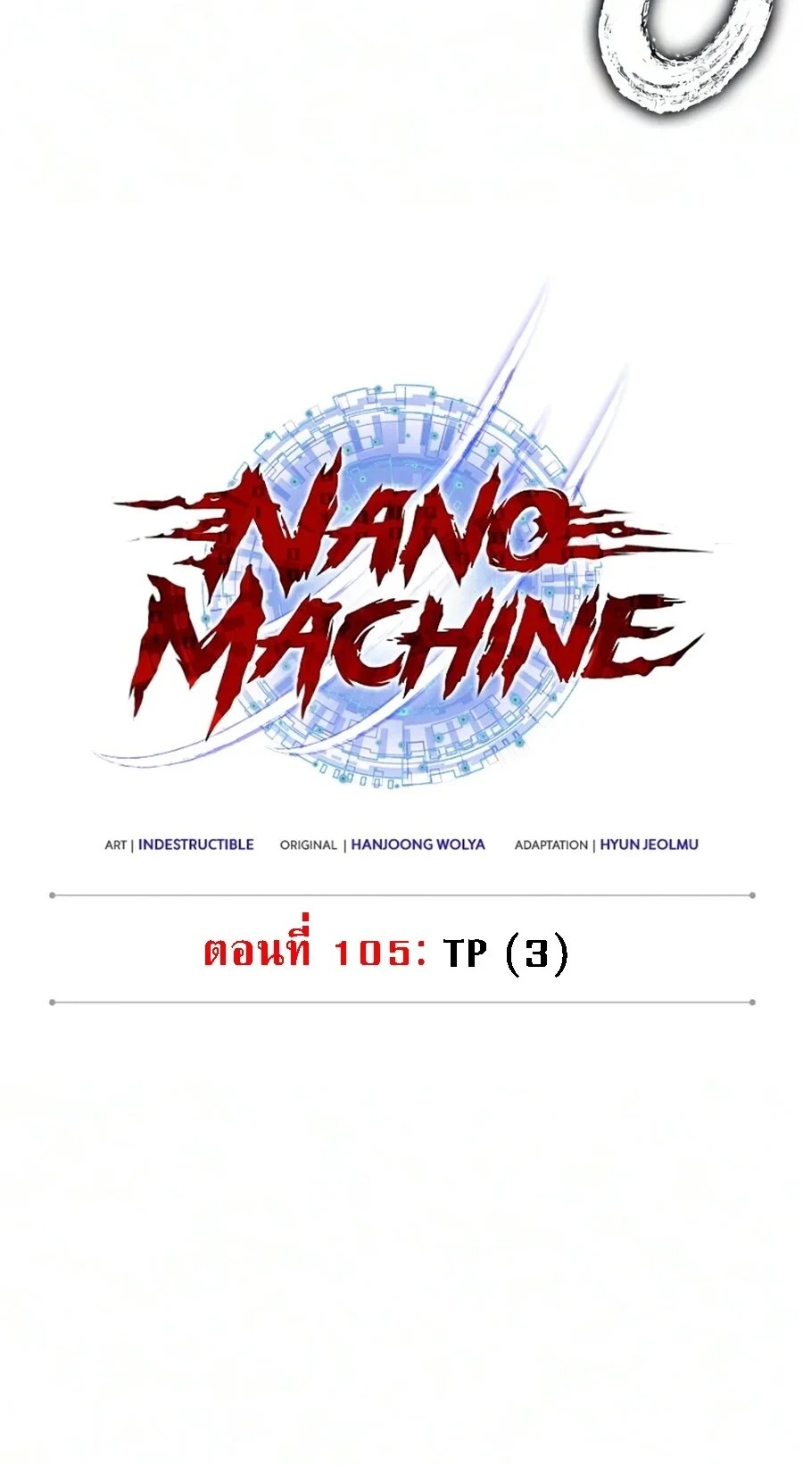 ตอนที่ 325 - หน้า 10