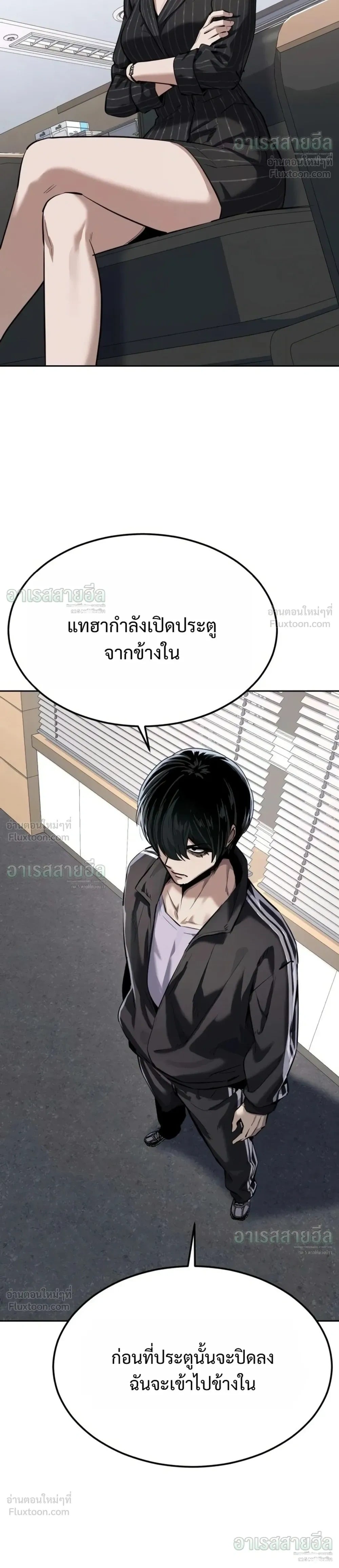 ตอนที่ 34 - หน้า 58
