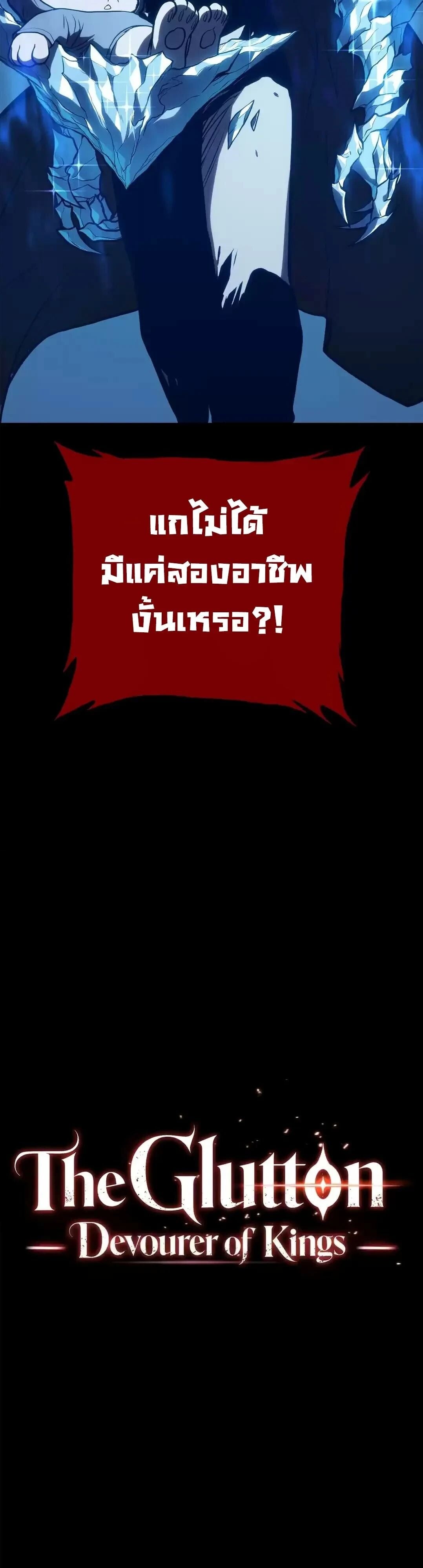 ตอนที่ 45 - หน้า 15