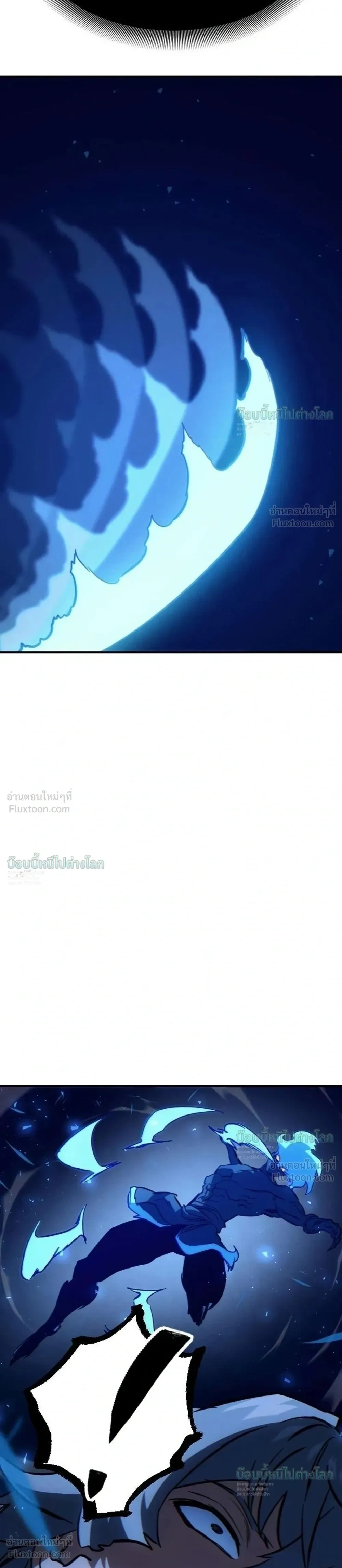 ตอนที่ 16 - หน้า 35
