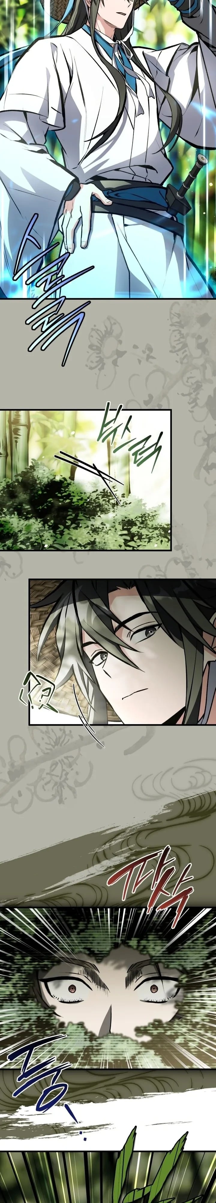 ตอนที่ 33 - หน้า 33