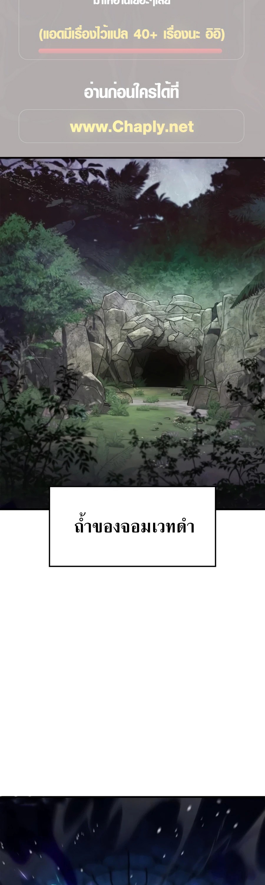 ตอนที่ 41 - หน้า 25