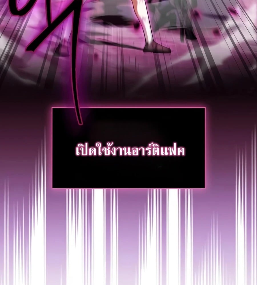ตอนที่ 41 - หน้า 35