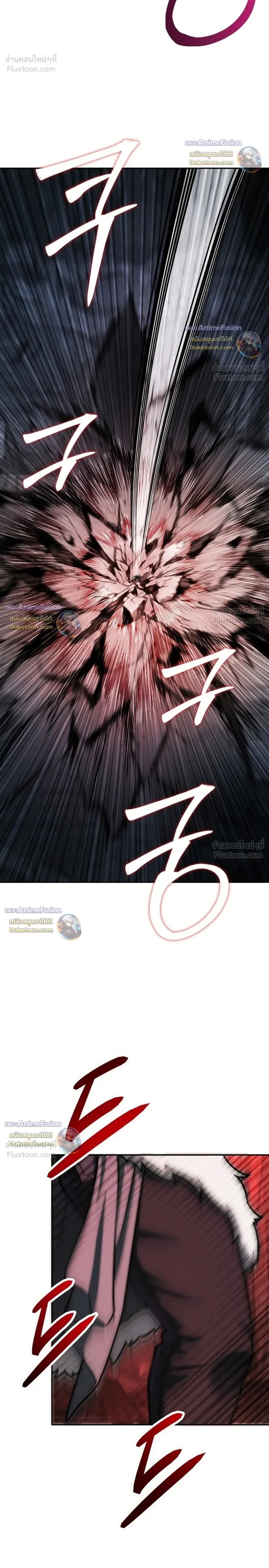 ตอนที่ 67 - หน้า 12