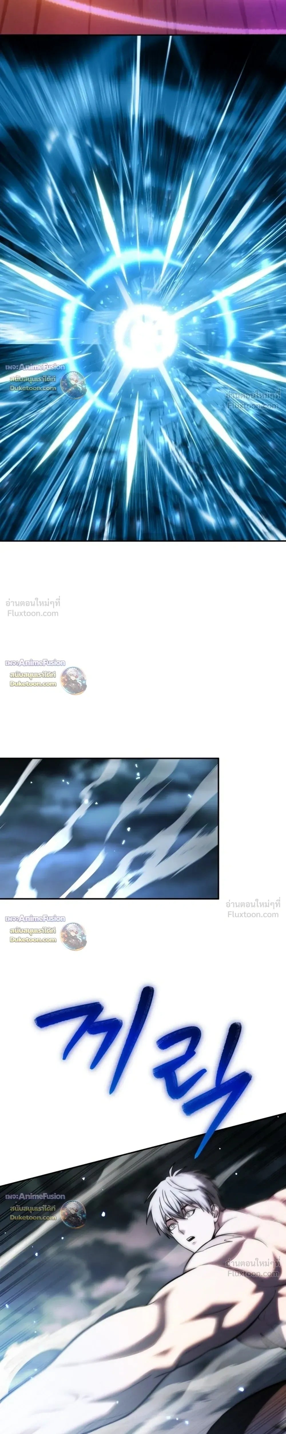 ตอนที่ 68 - หน้า 33