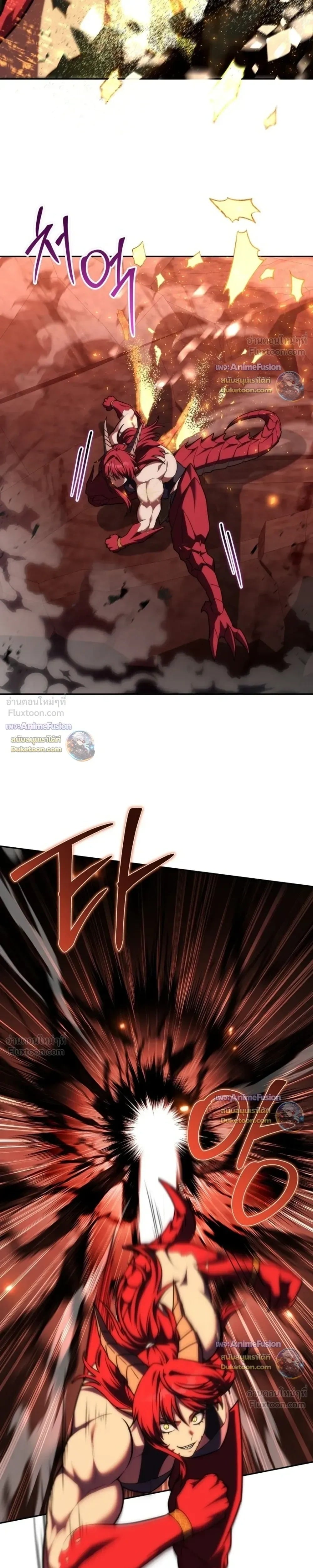 ตอนที่ 68 - หน้า 7