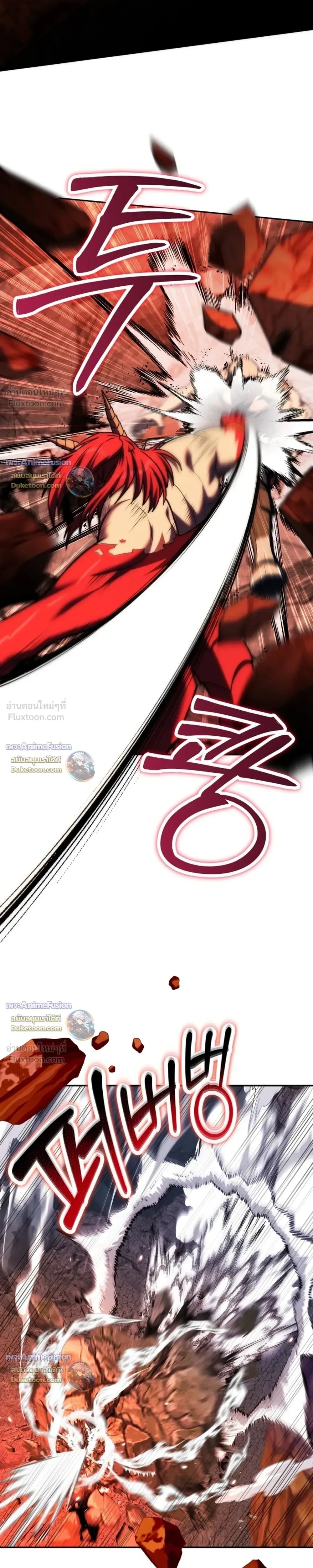 ตอนที่ 68 - หน้า 9